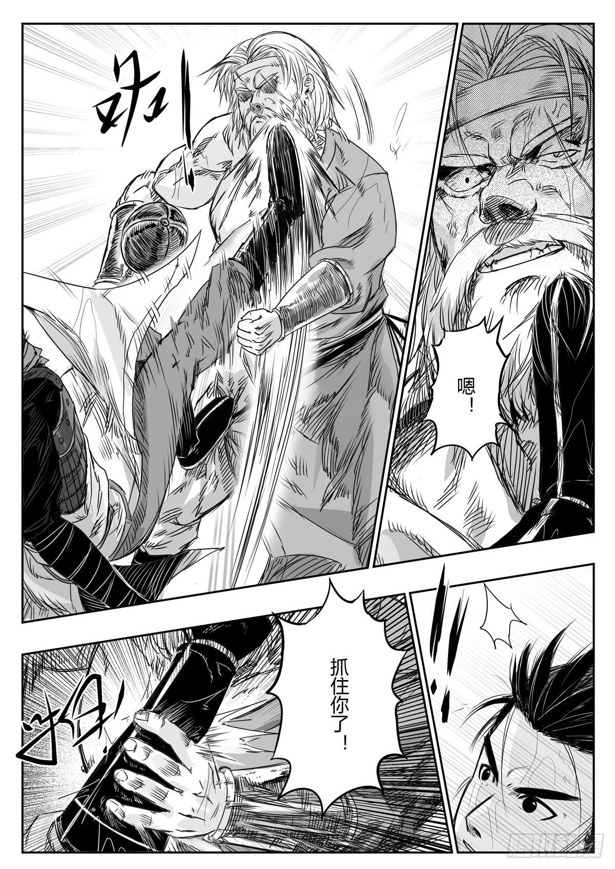 第十二话4