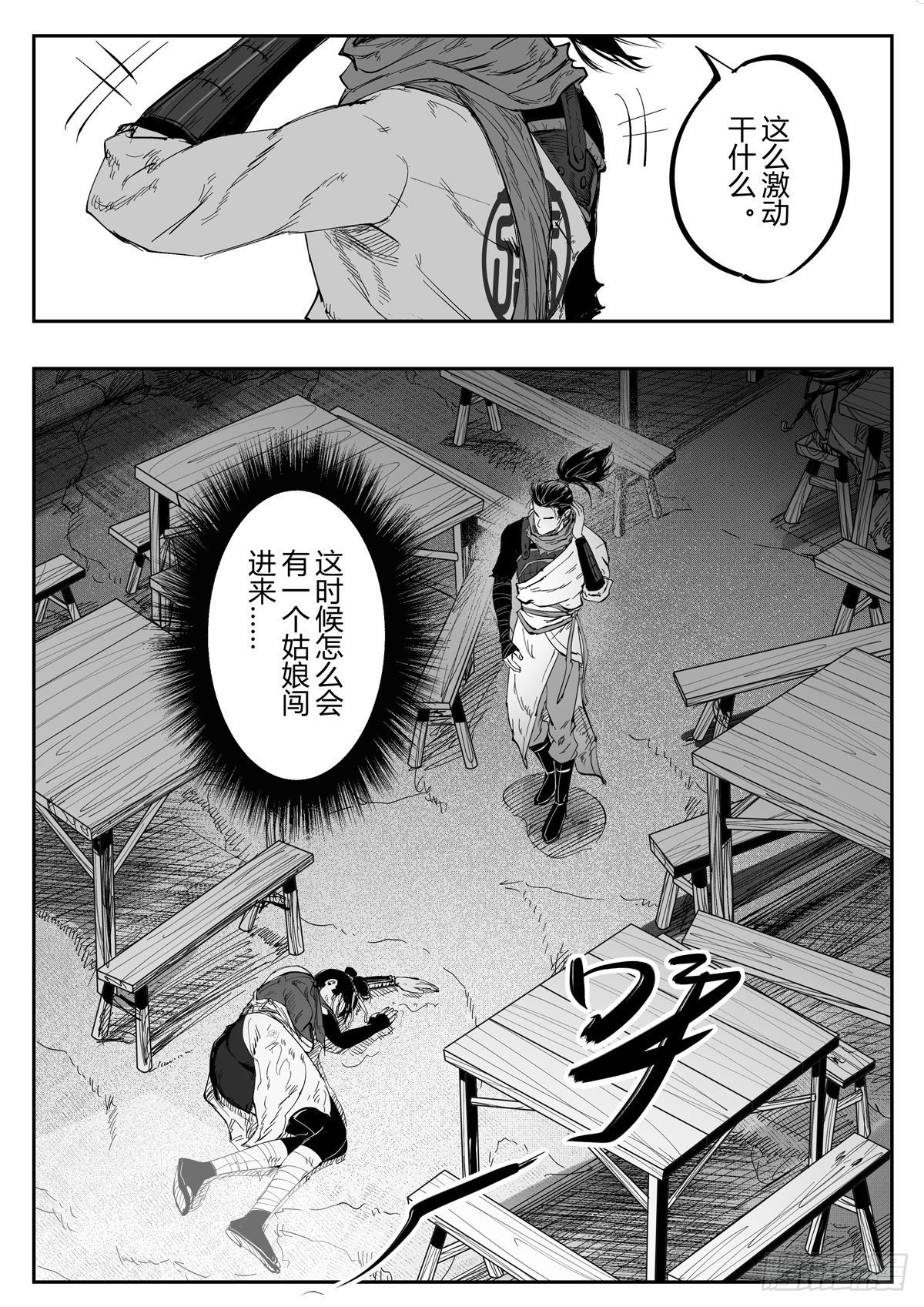 第十五话5