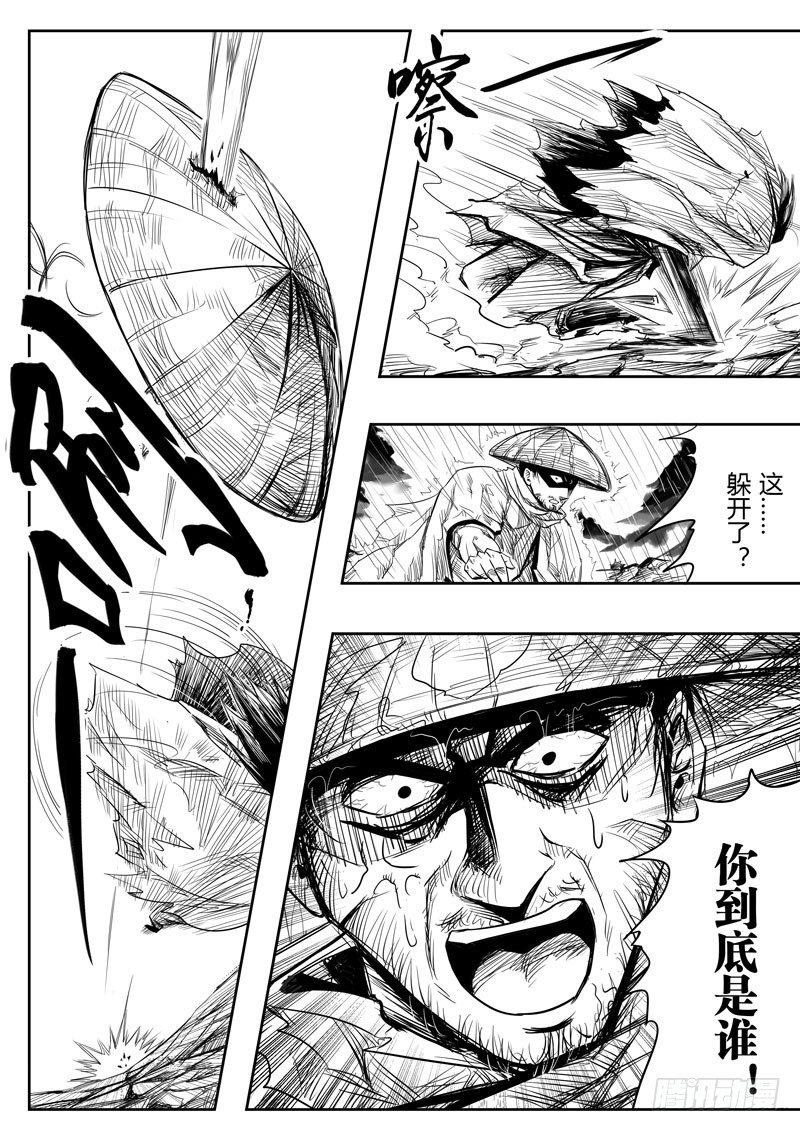 第四话0