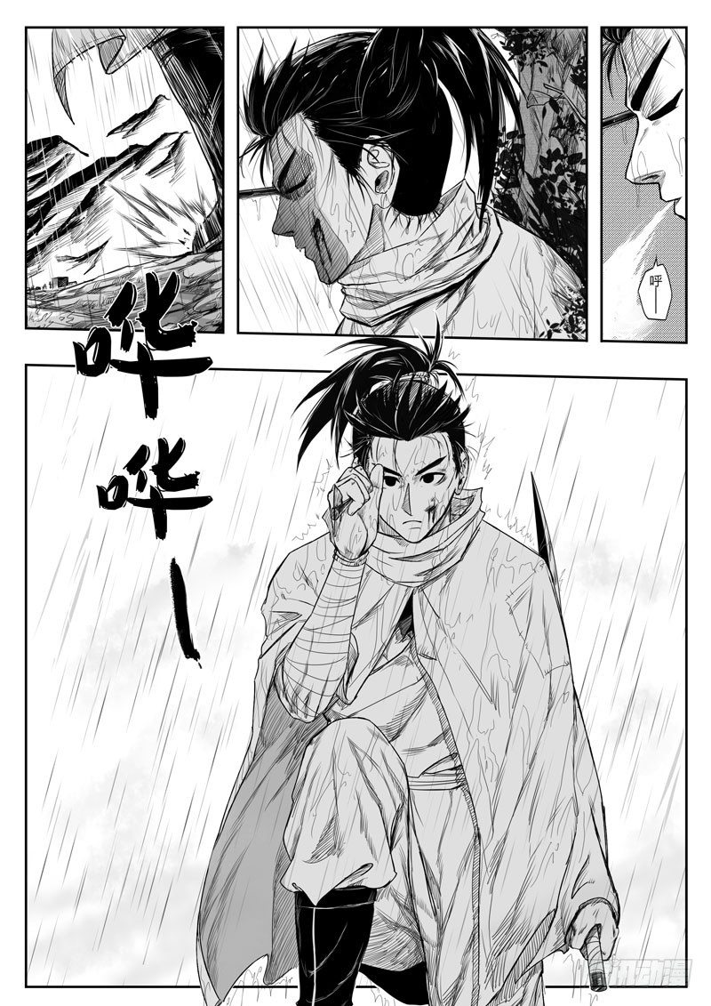 第五话2