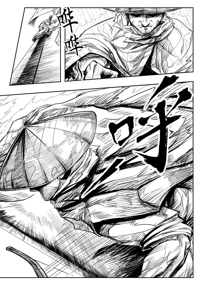第三话9