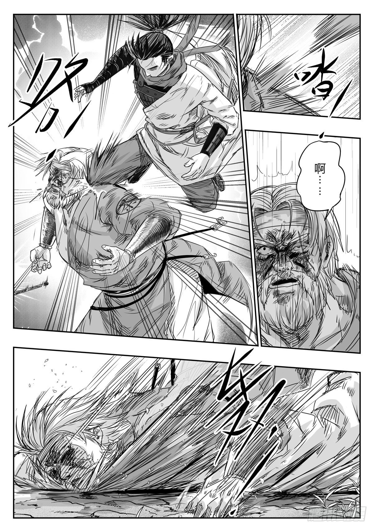第十二话10