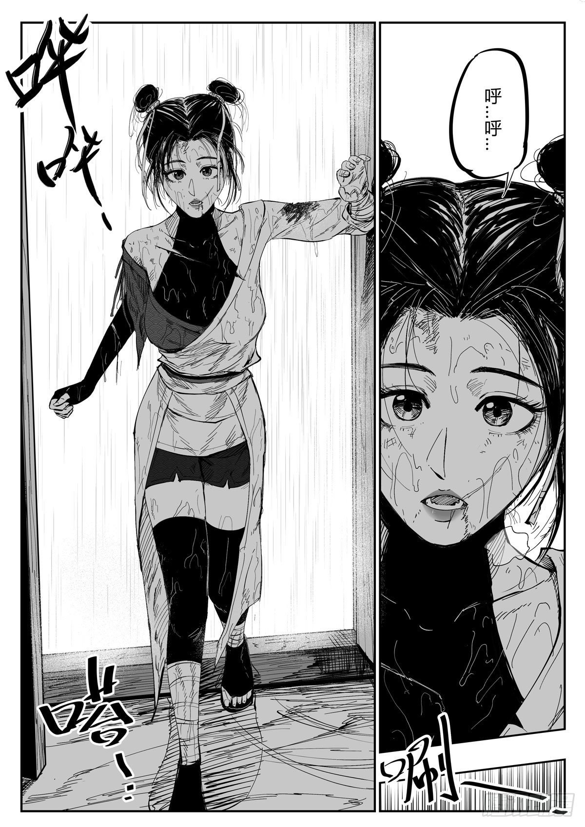 第十五话2
