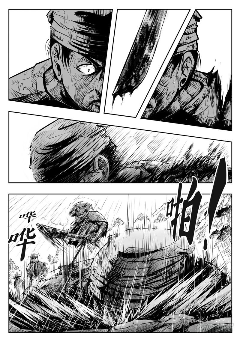 第二话7