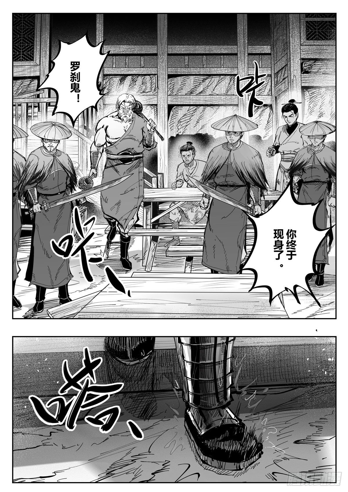 第十五话13