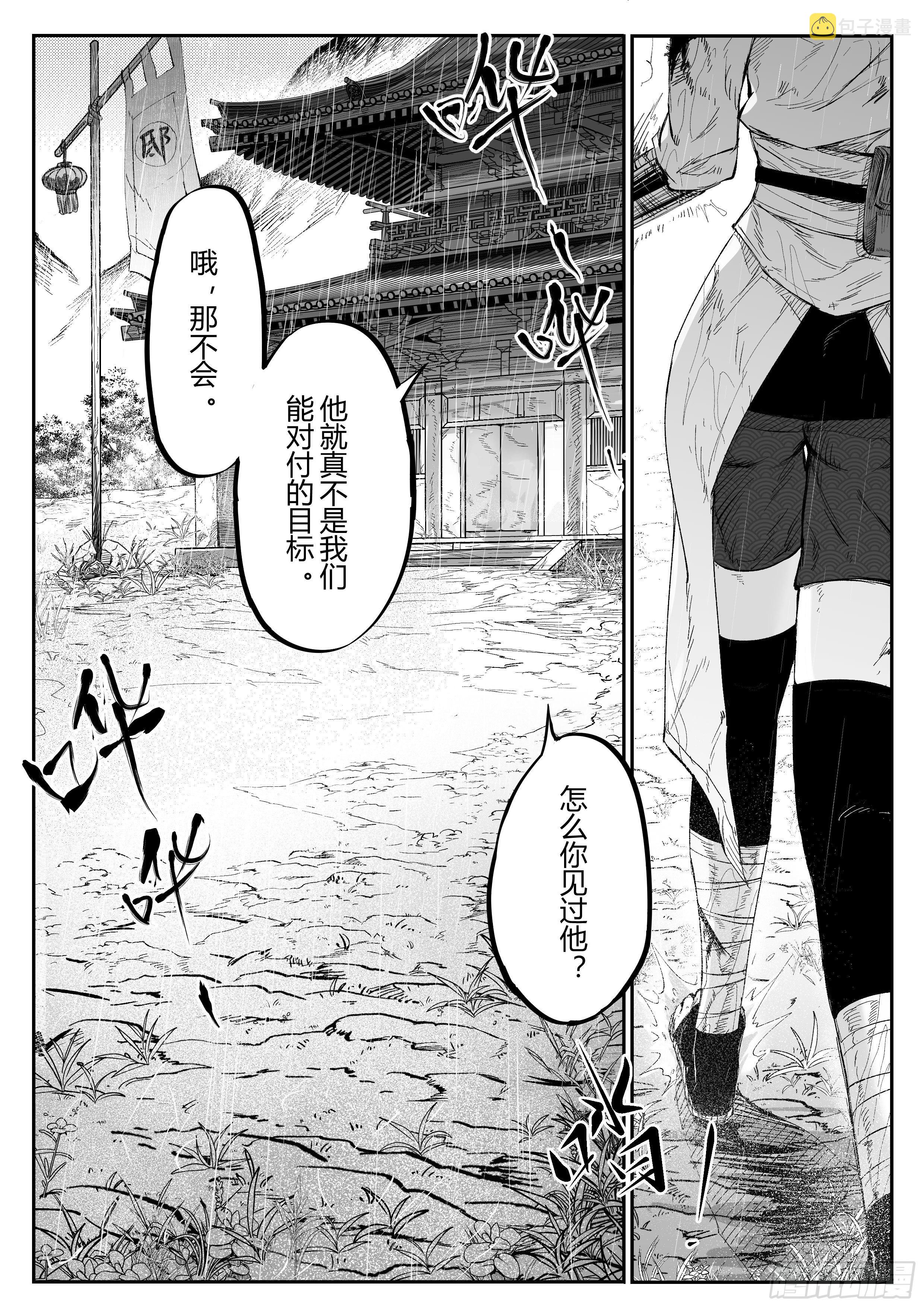 第十四话10