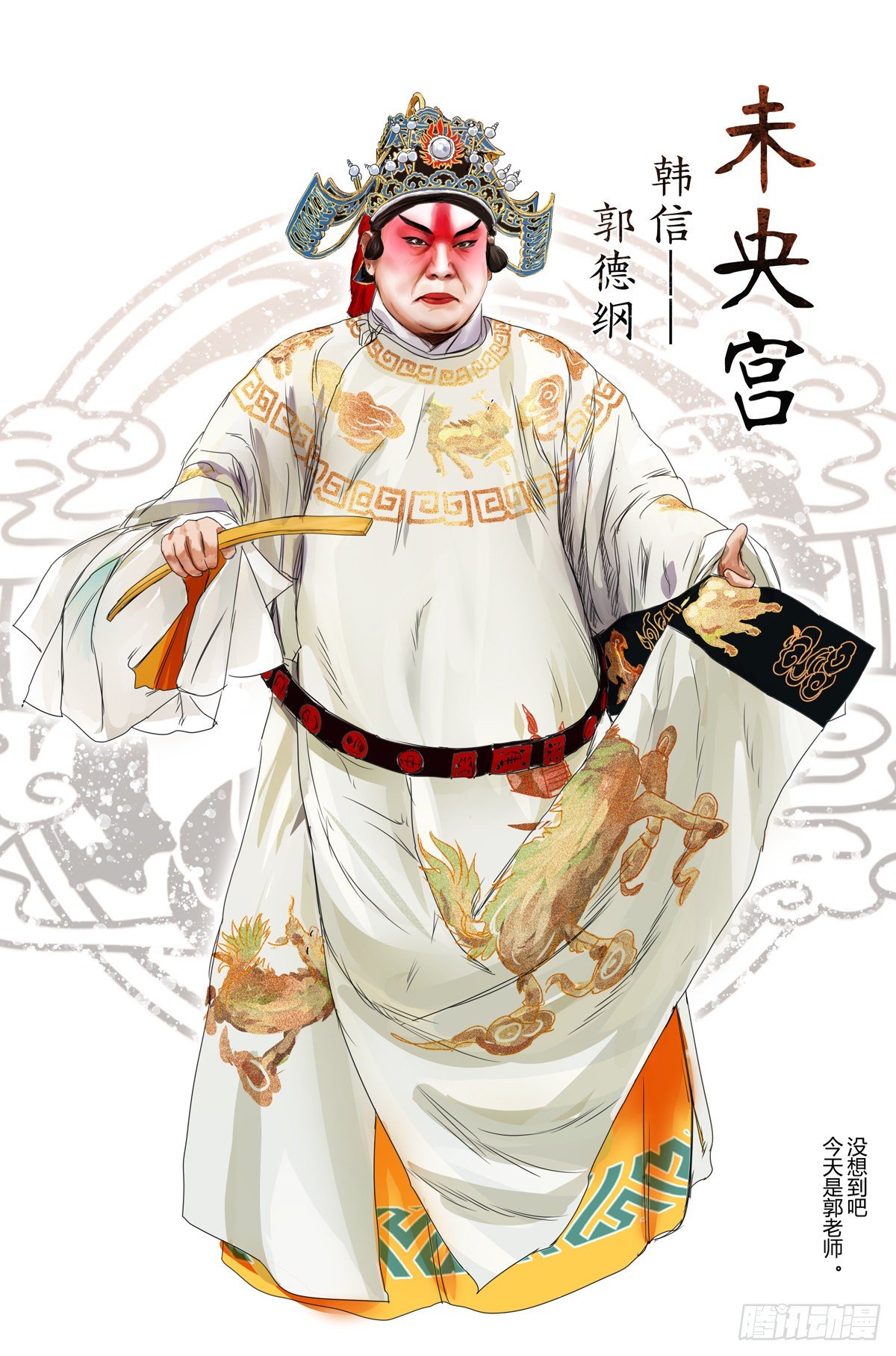 第六话0