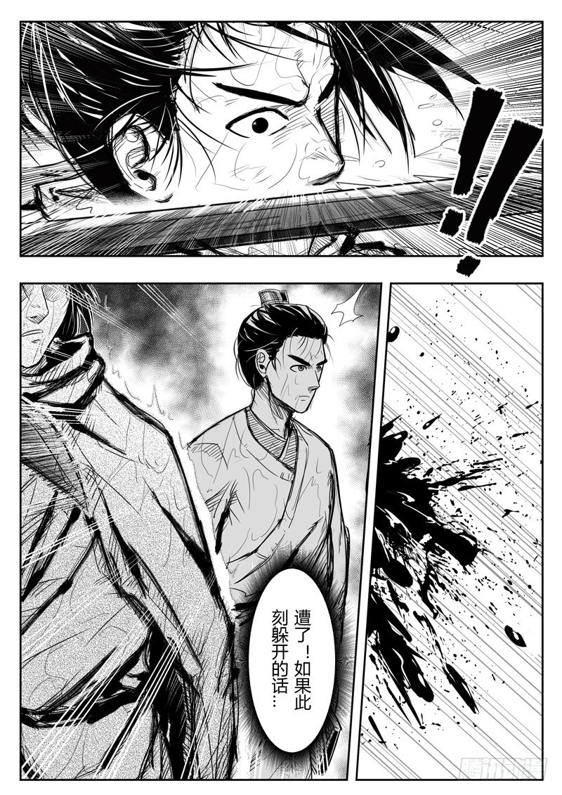 第六话1