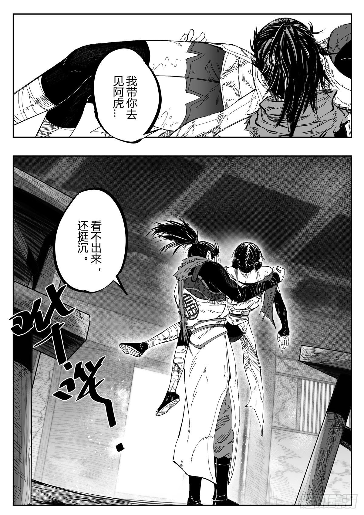 第十五话8
