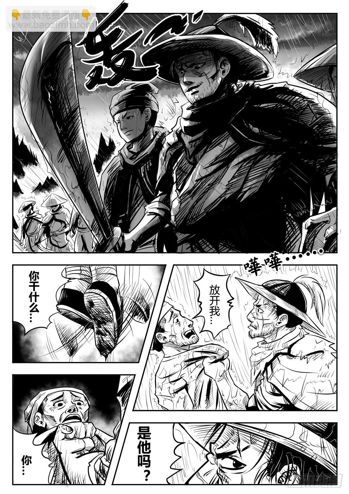 第一话14