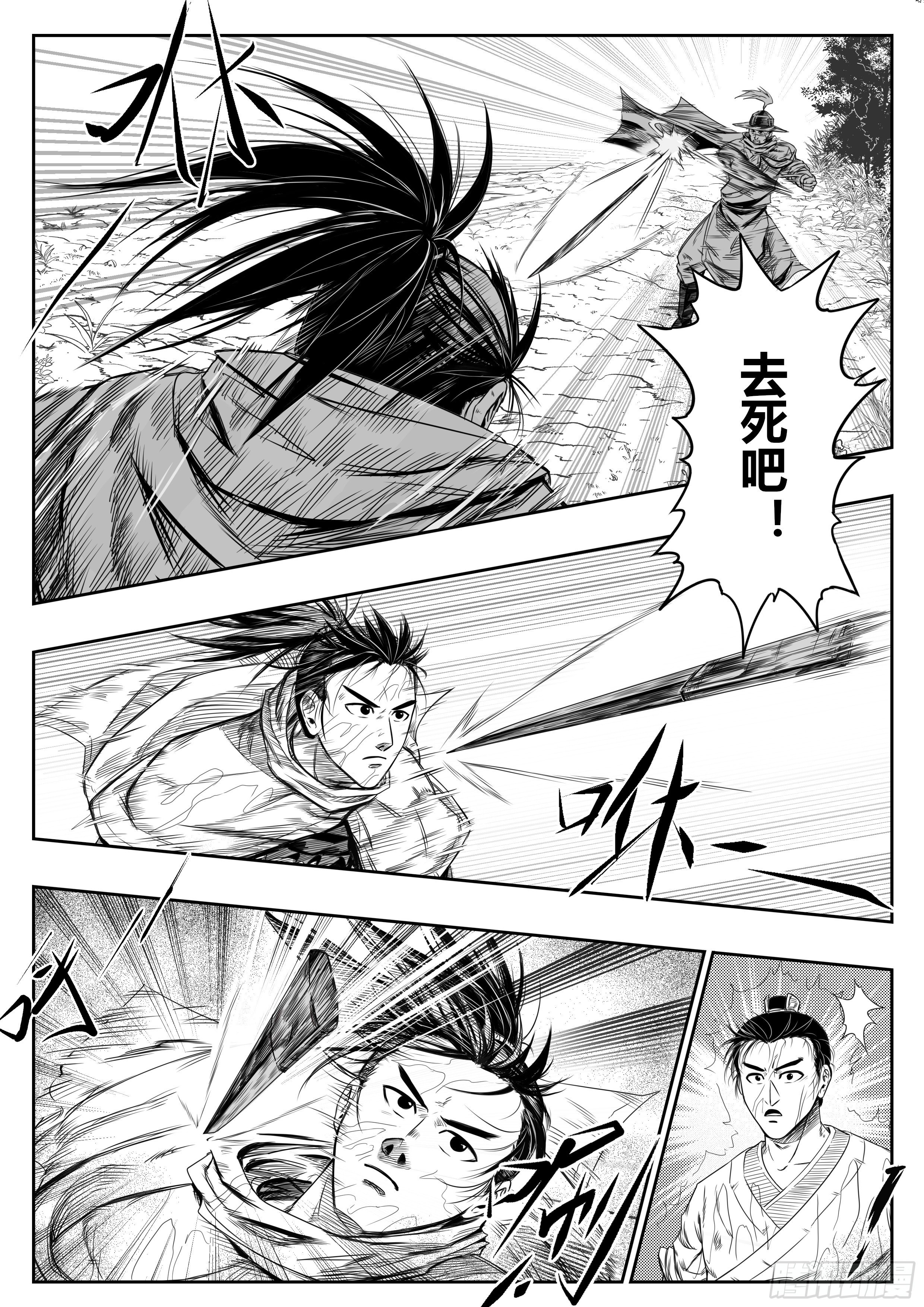 第七话8