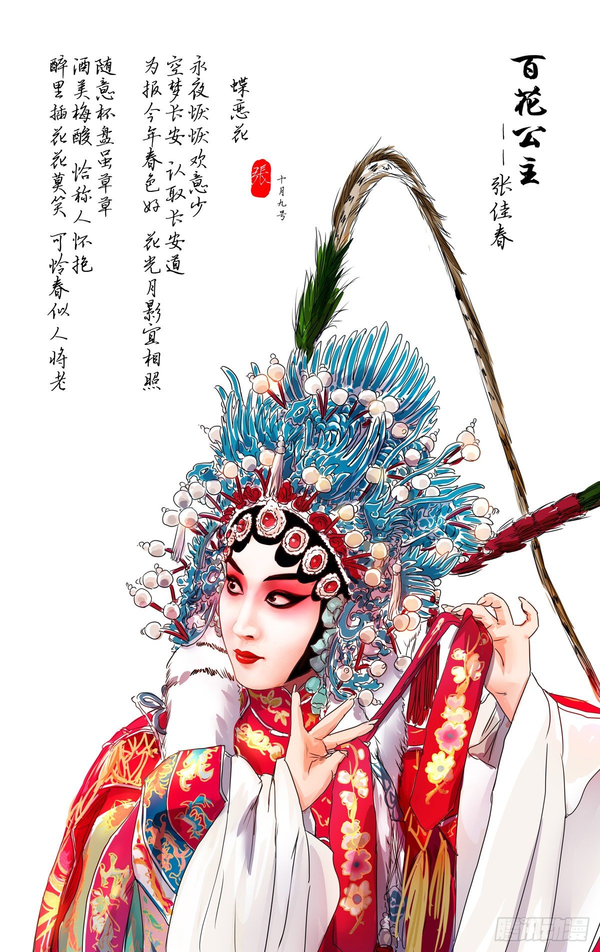 第十话0