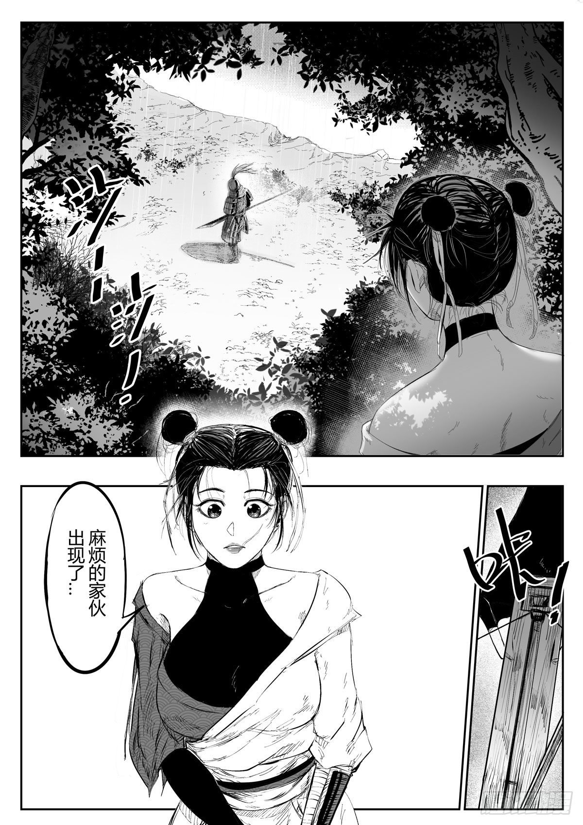 第十四话3