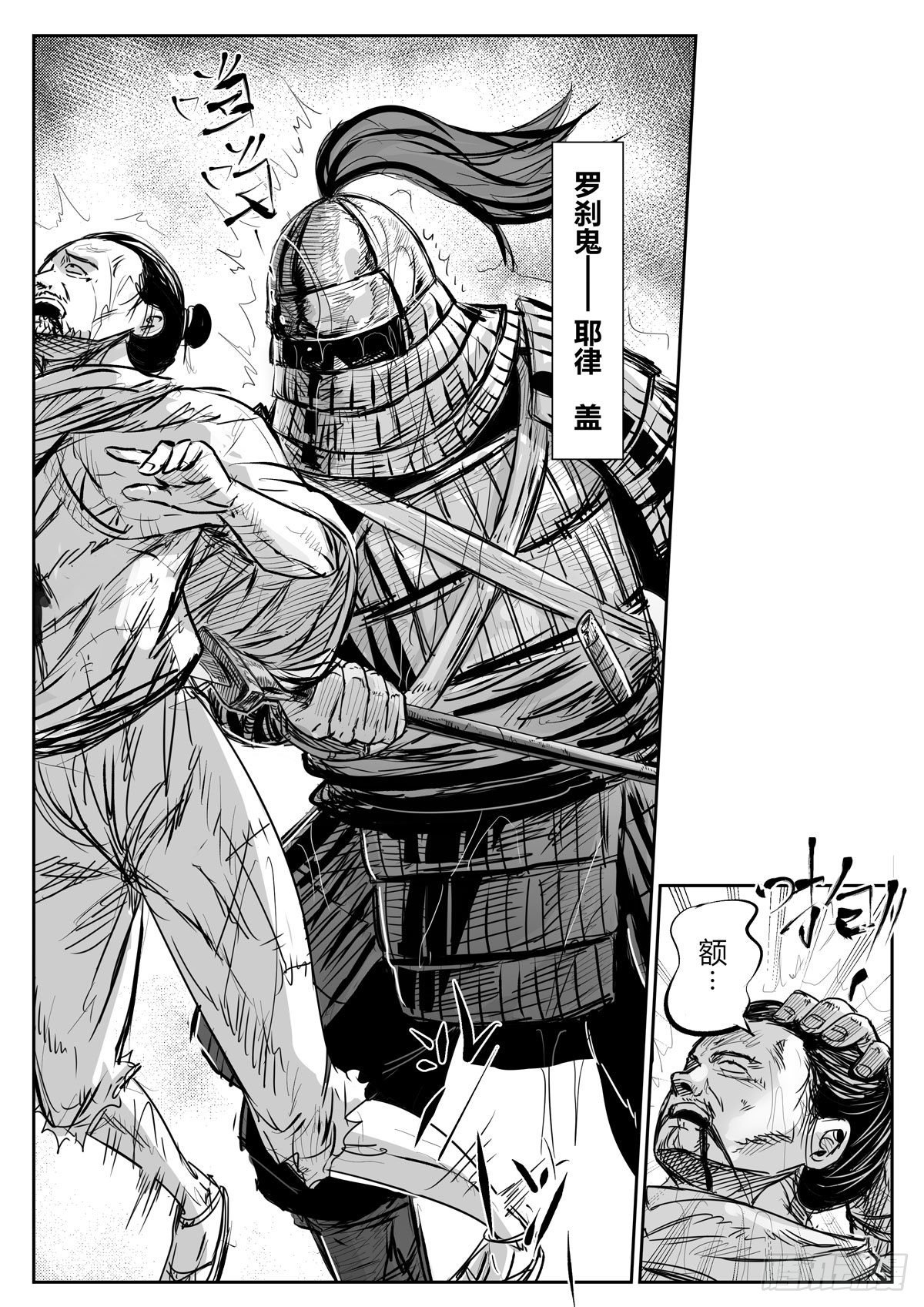 第十三话12