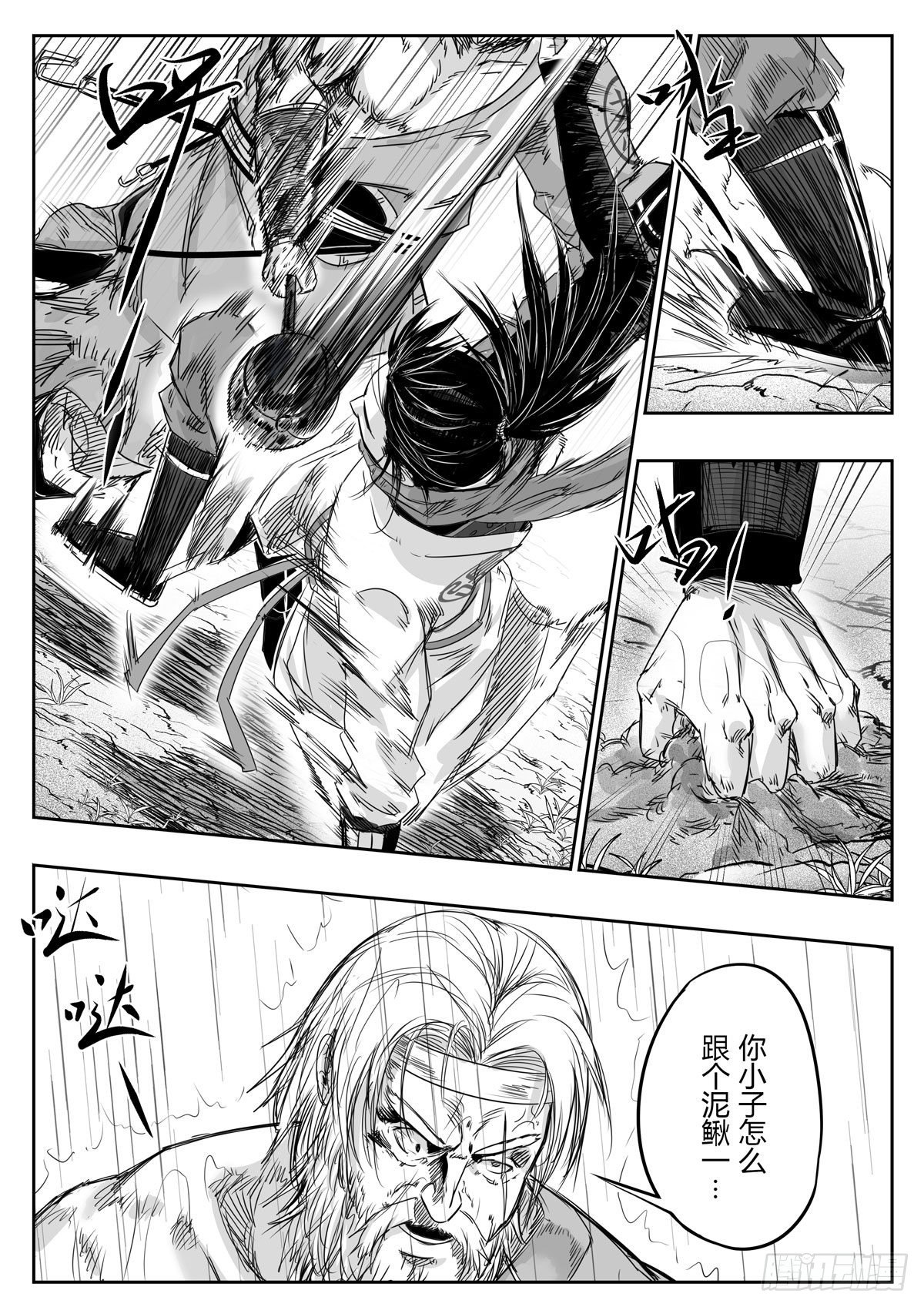 第十二话6