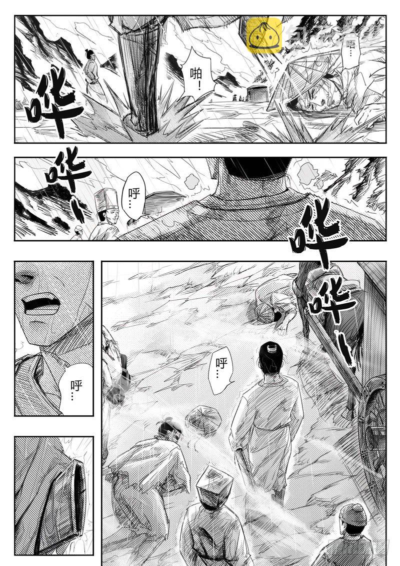 第五话6