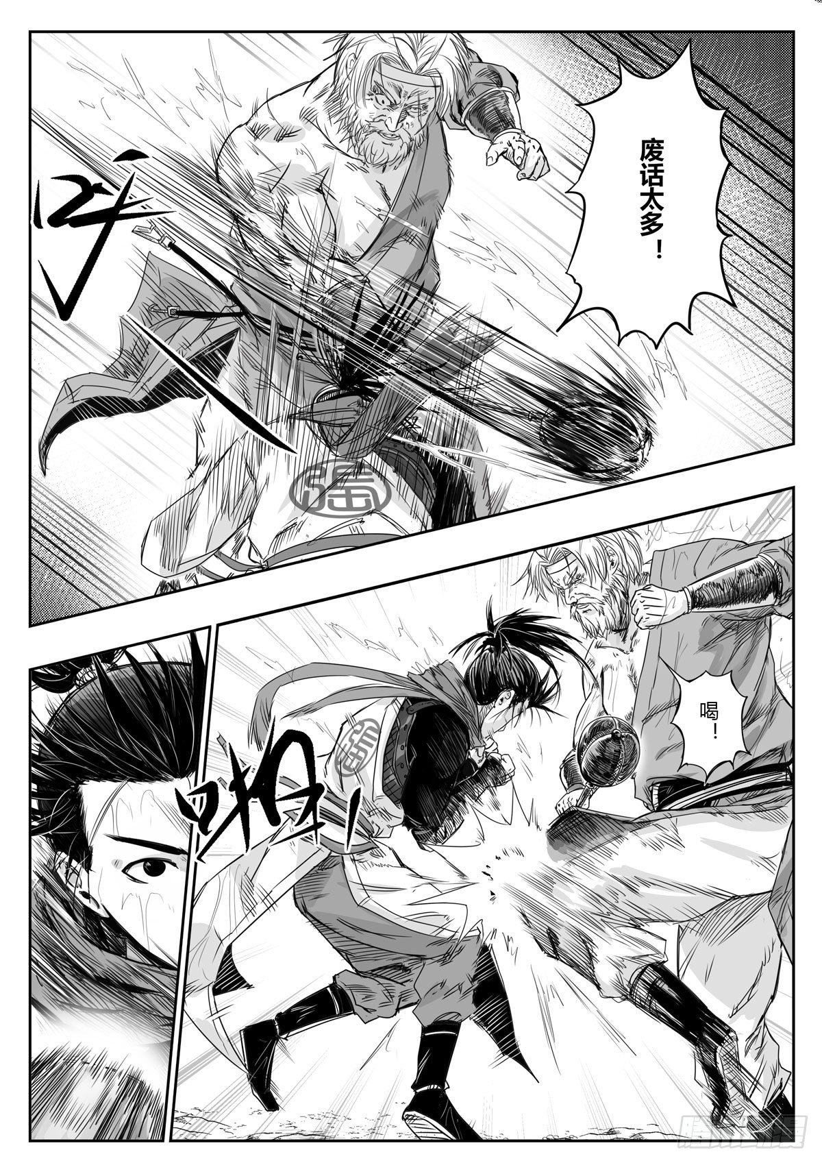 第十二话2