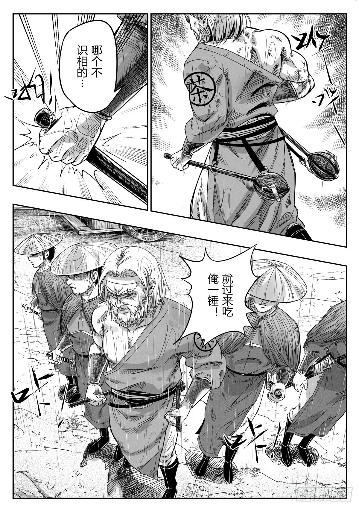第十一话1
