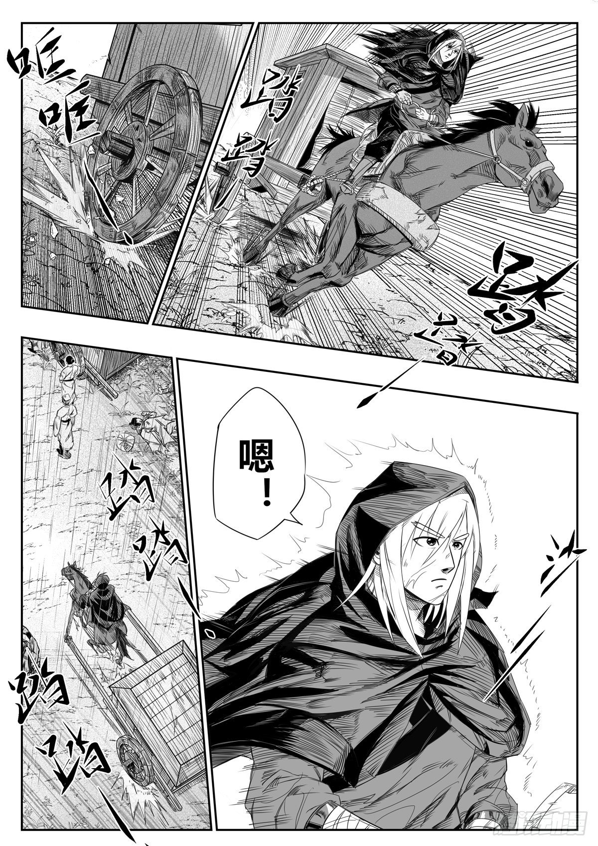 第八话4