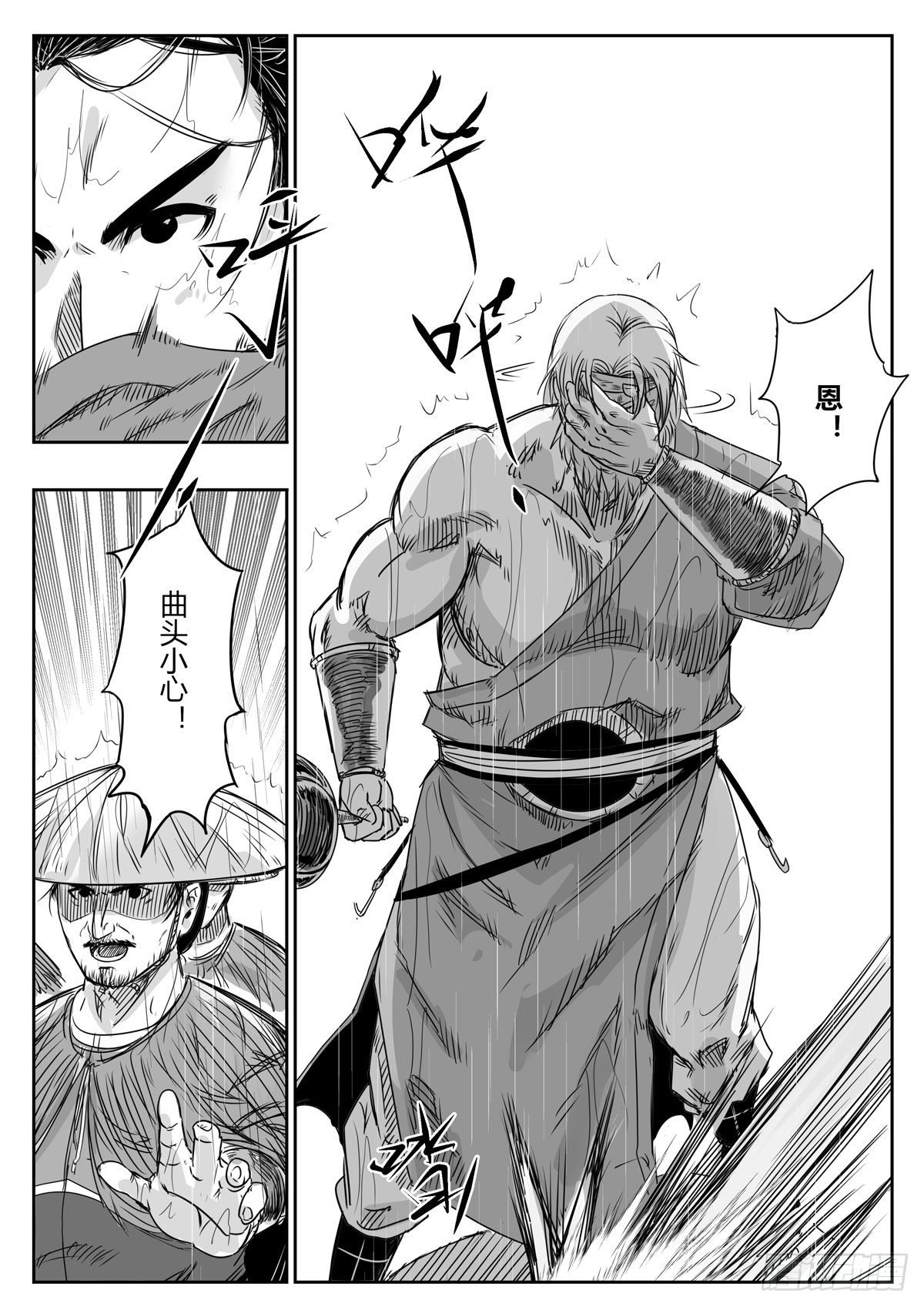 第十二话8
