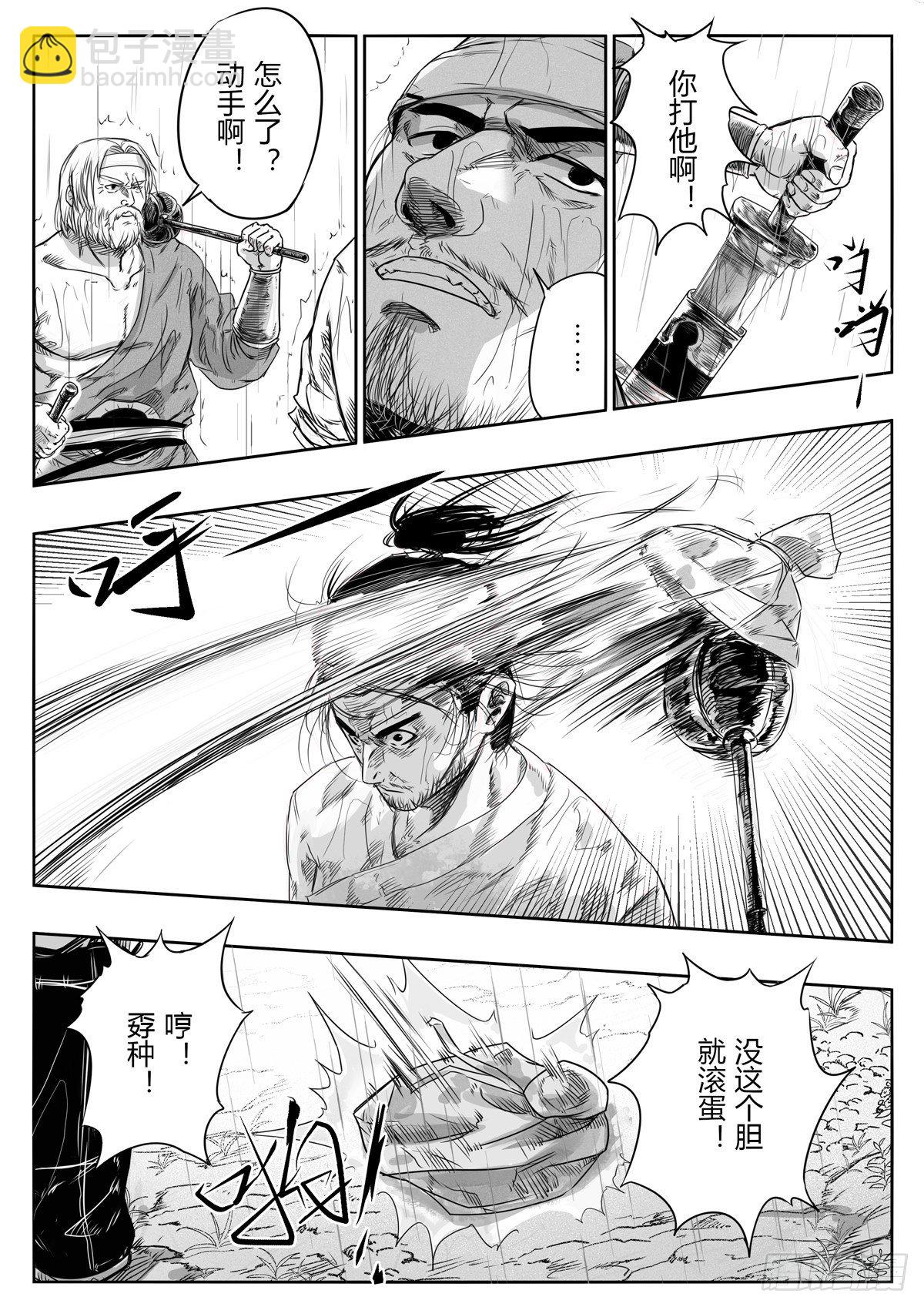第十一话4