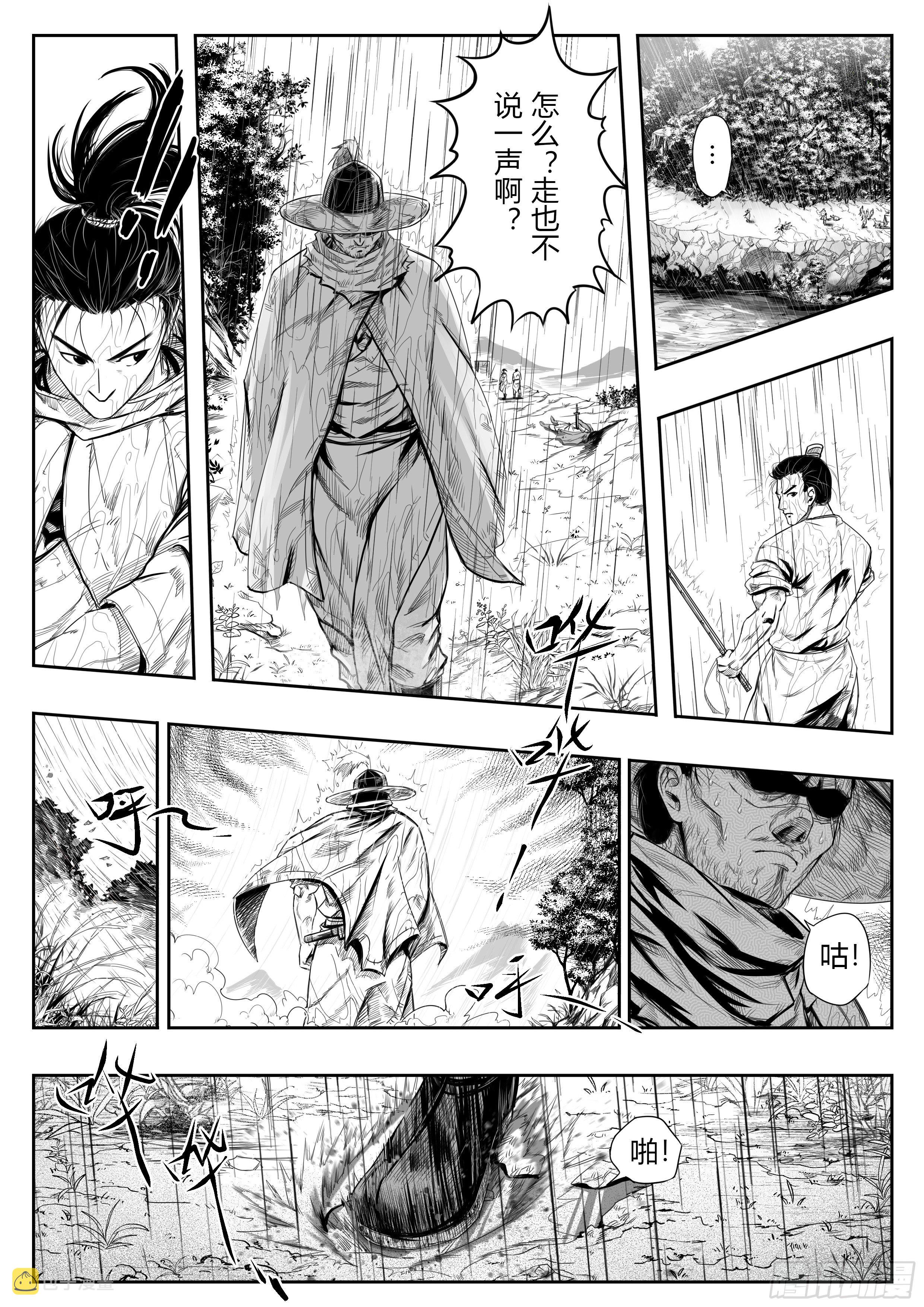 第七话1