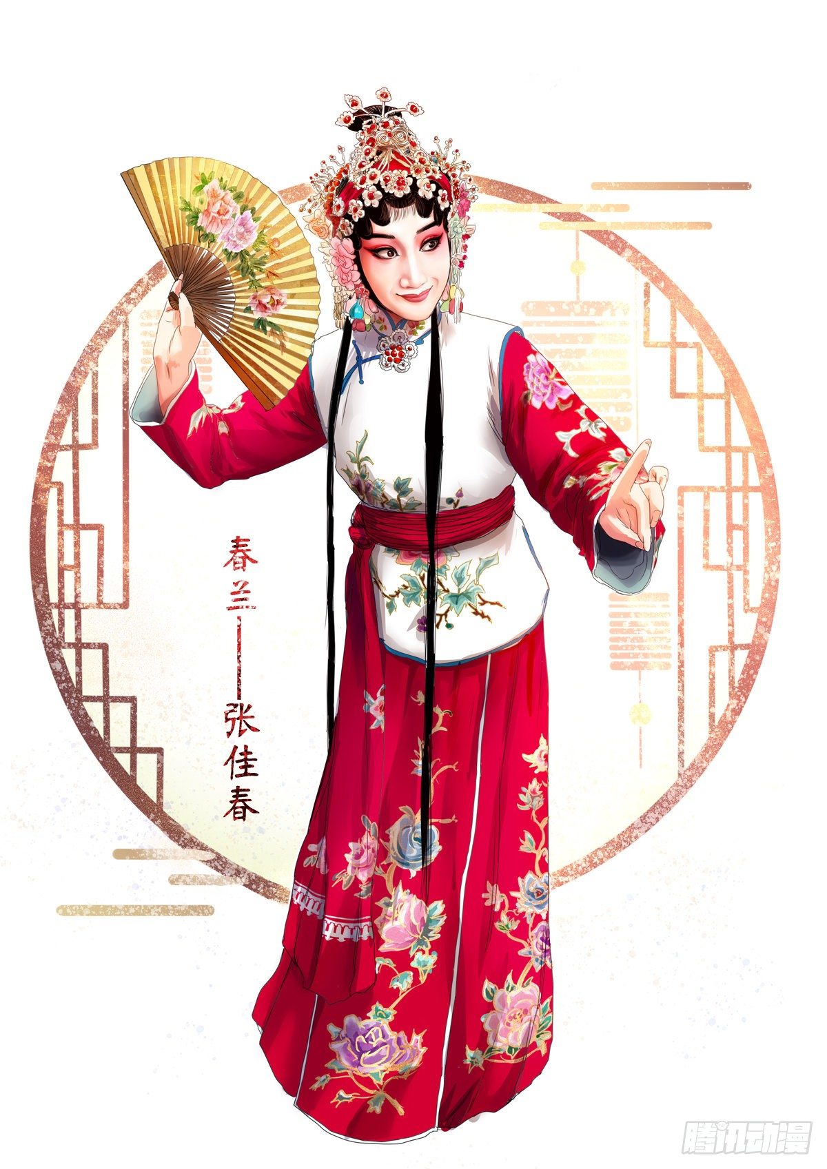 第八话0