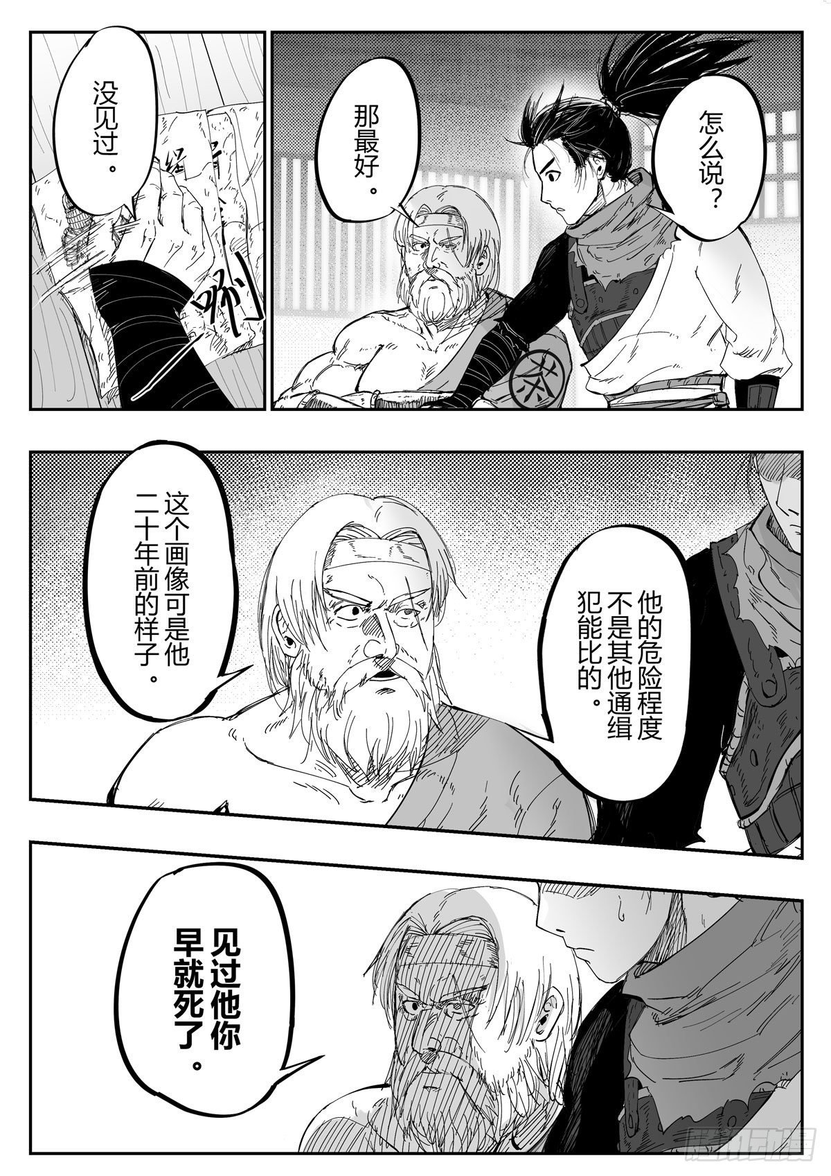 第十五话0