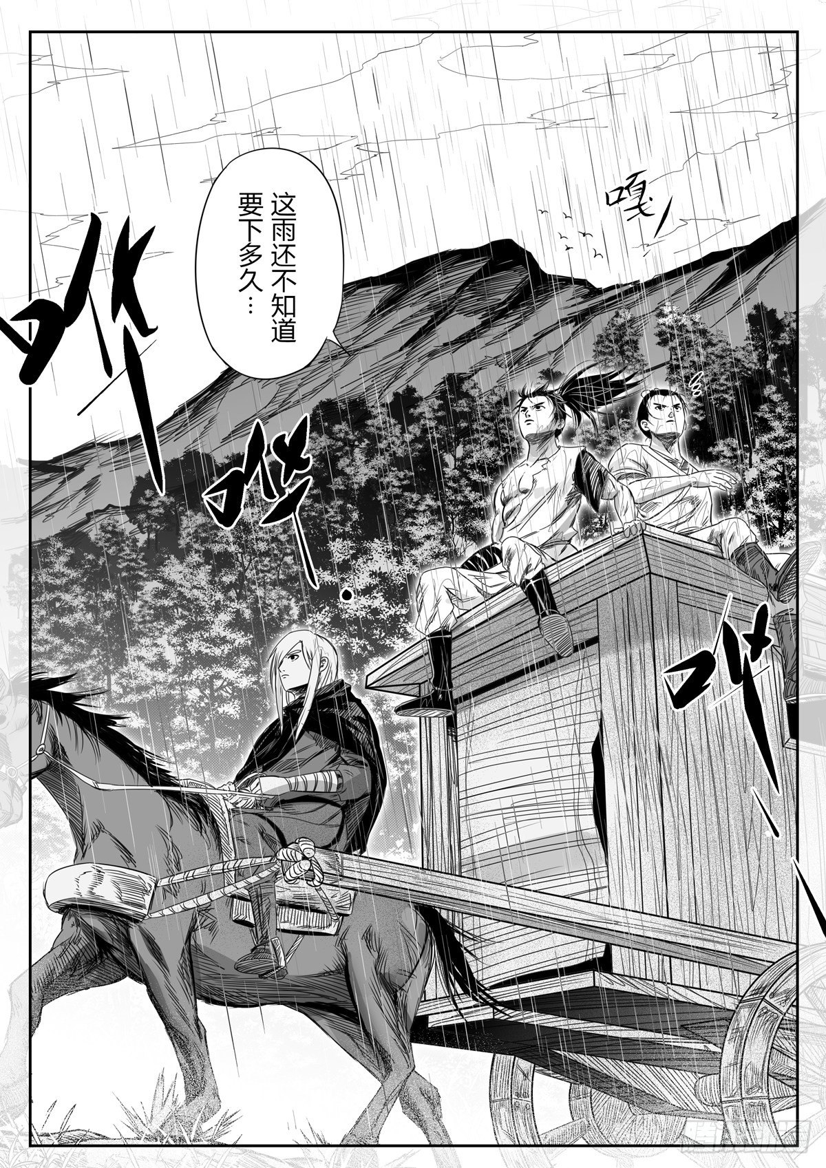 第九话10