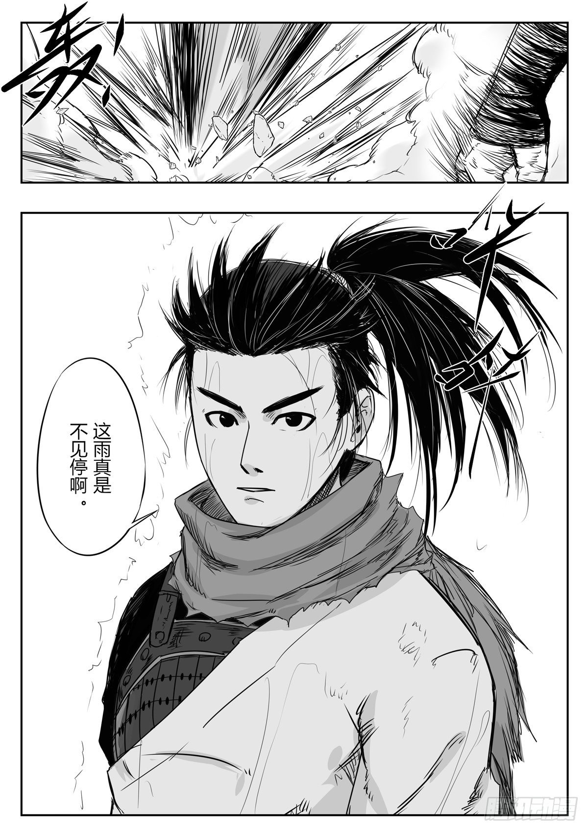 第十一话15