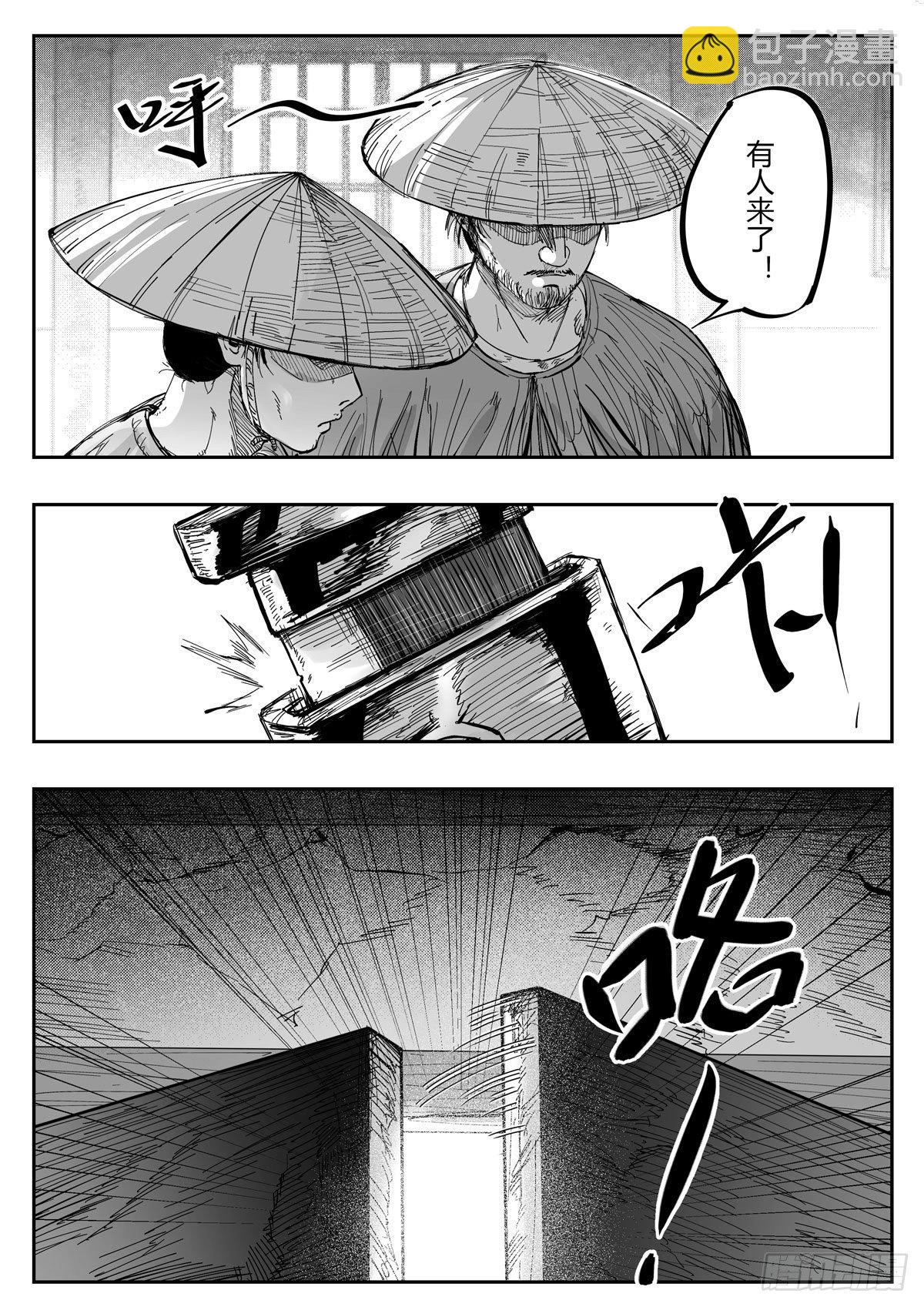 第十五话1