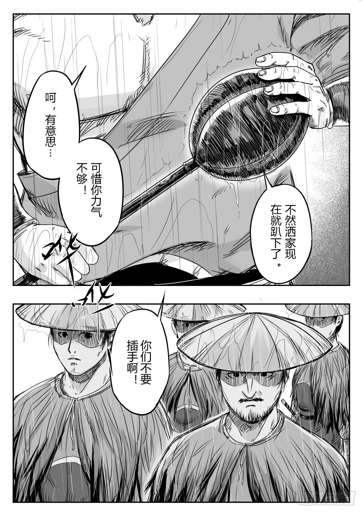 第十二话0