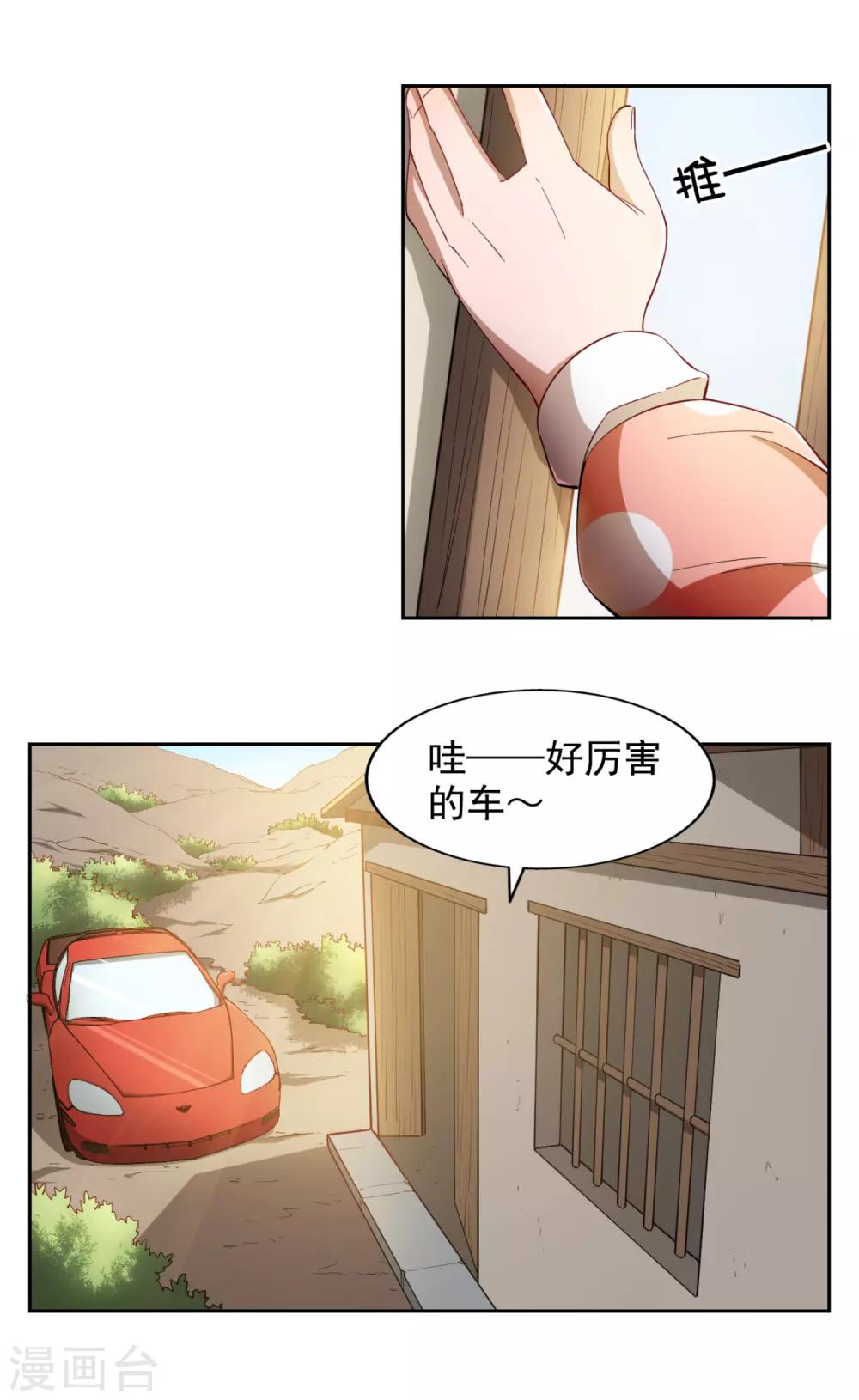 第12话10