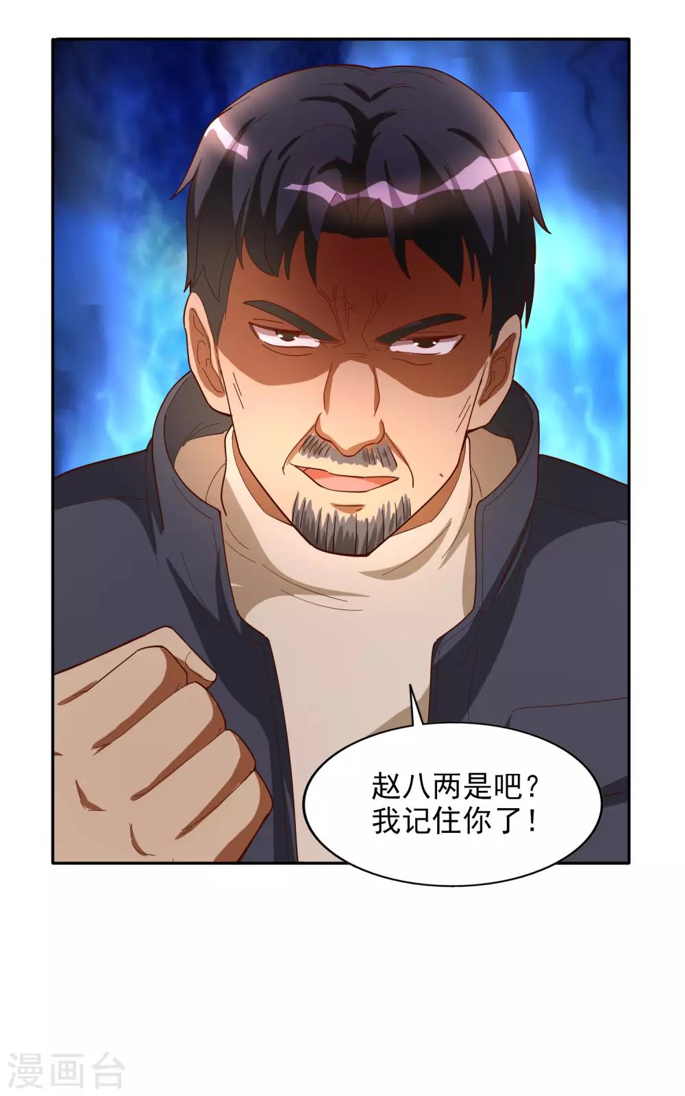 第36话21