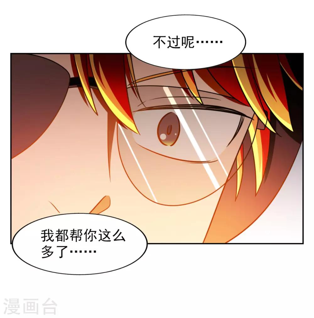 第27话20