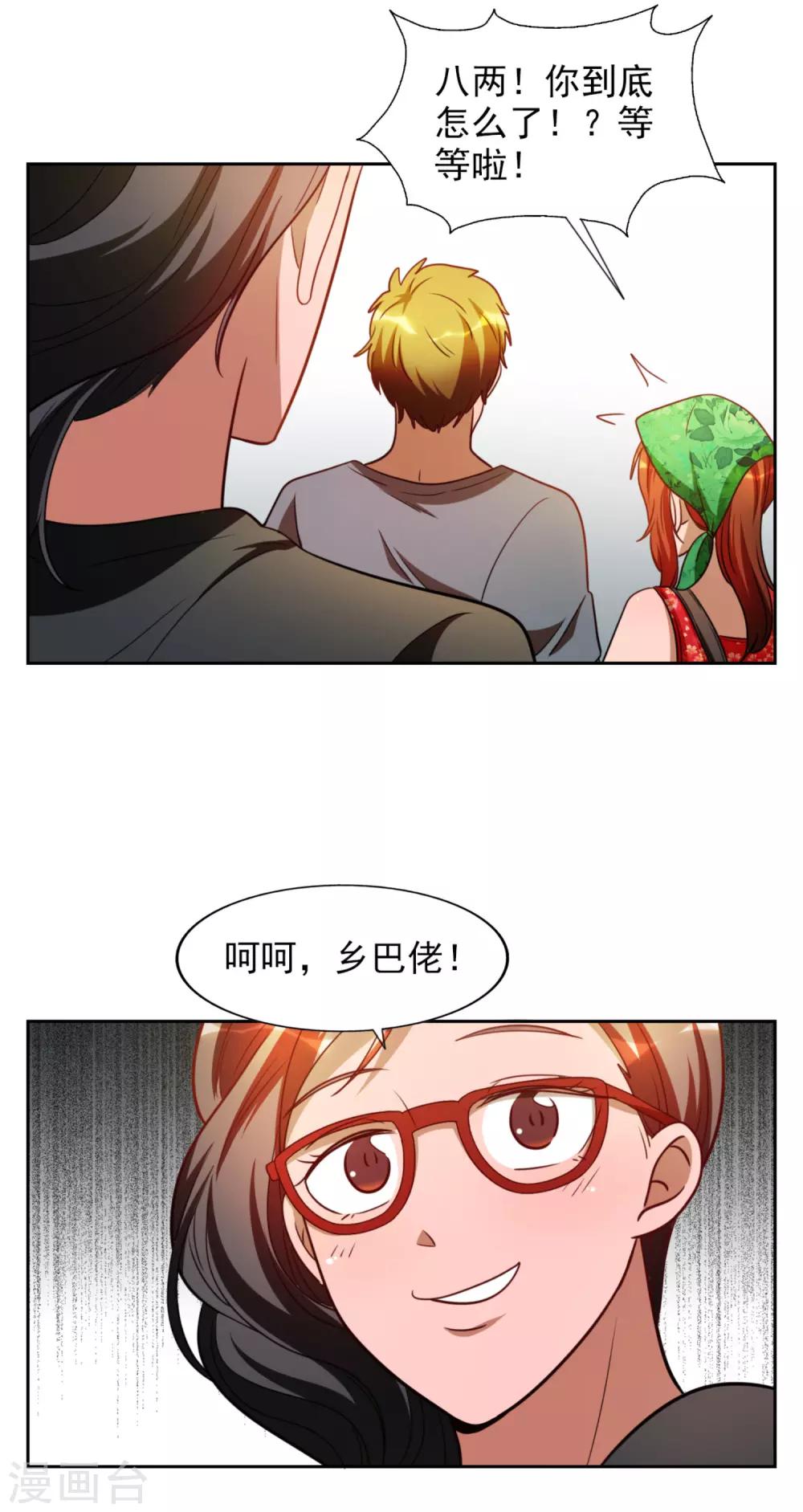 第22话6