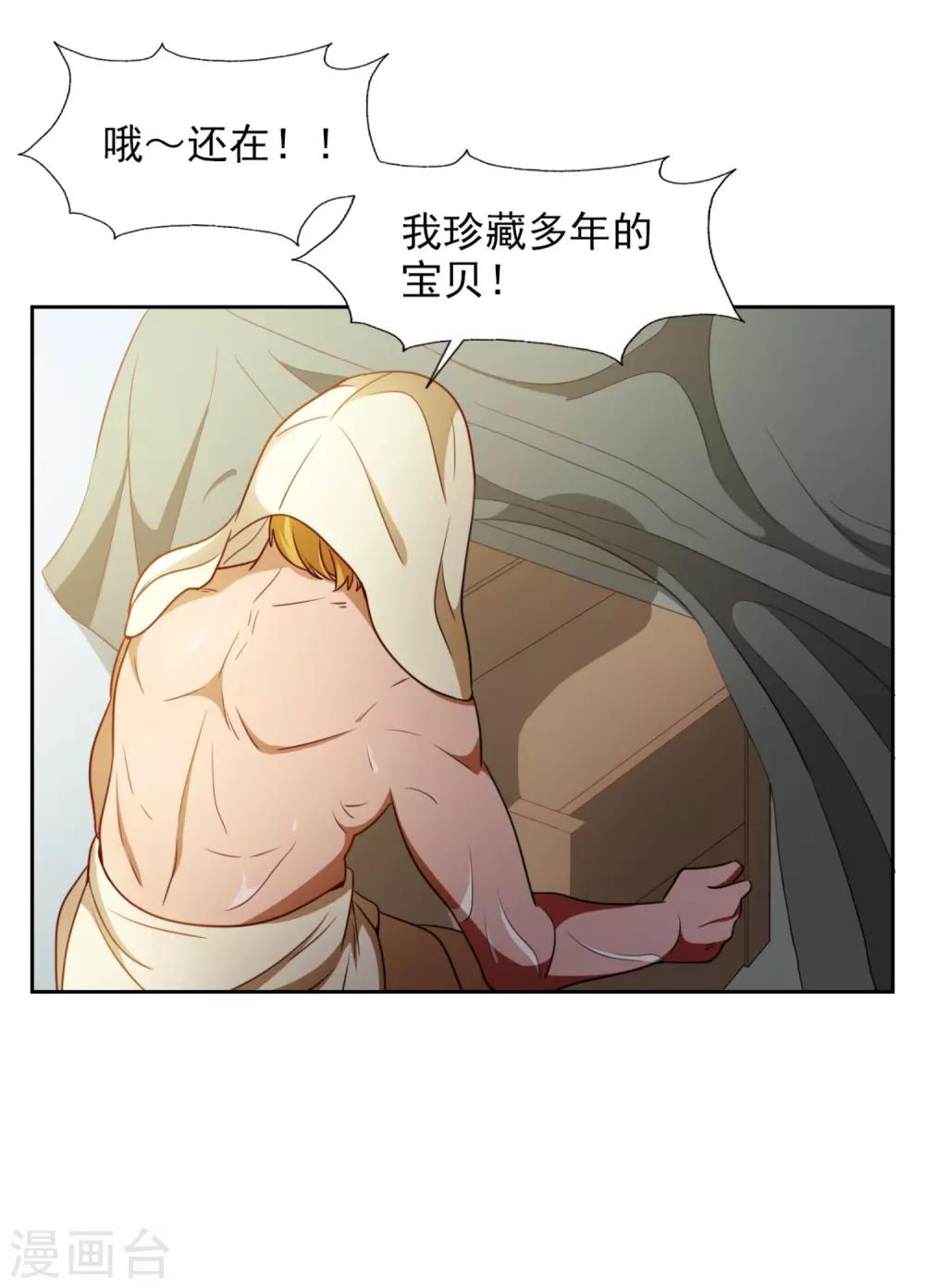 第30话6