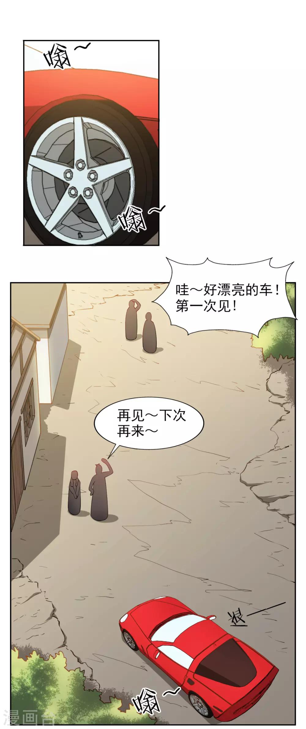 第14话1