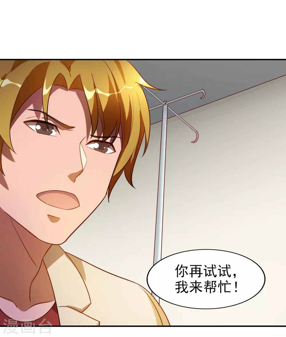 第35话25