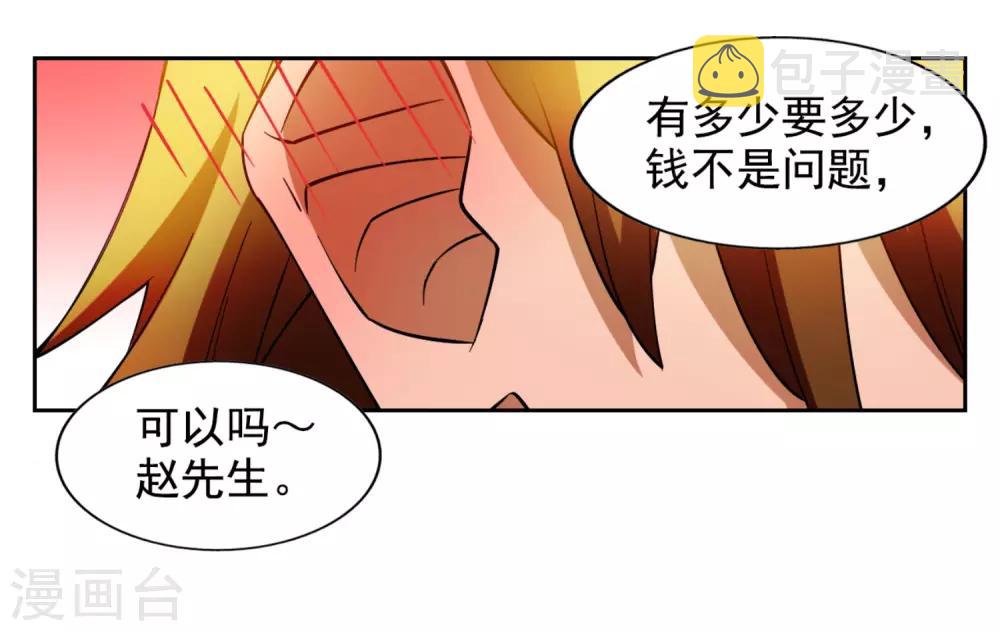 第13话9