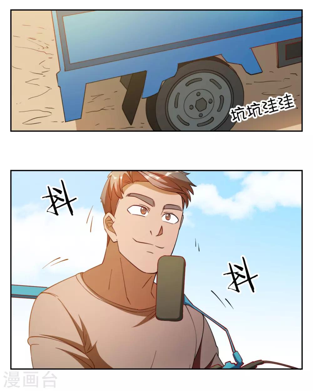 第15话2