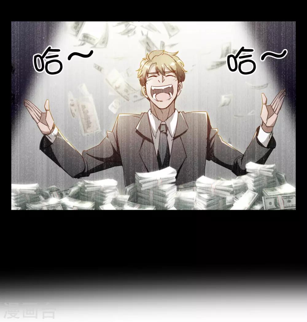 第11话3