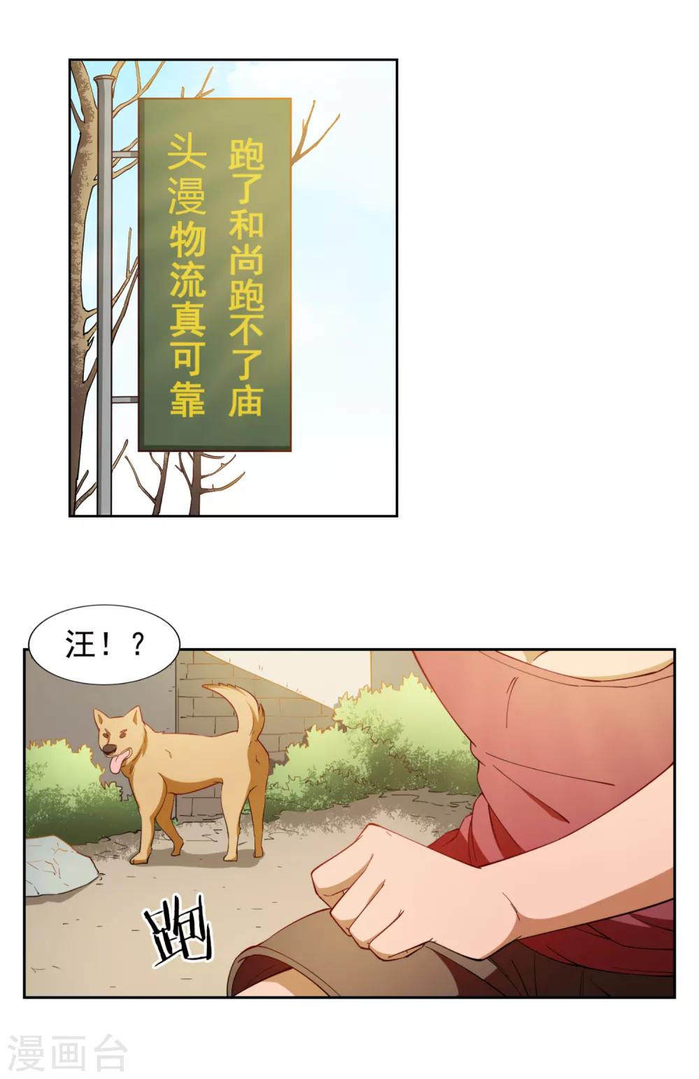 第11话15