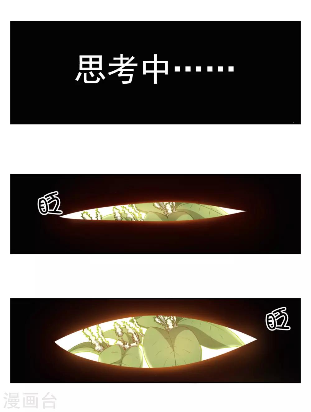 第8话7