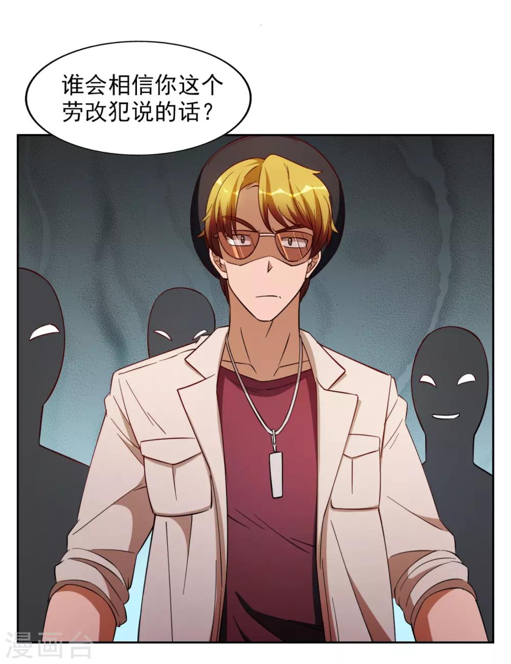 第26话12