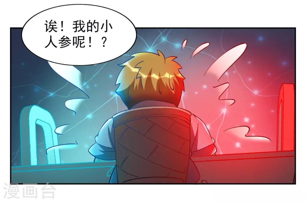 第3话3