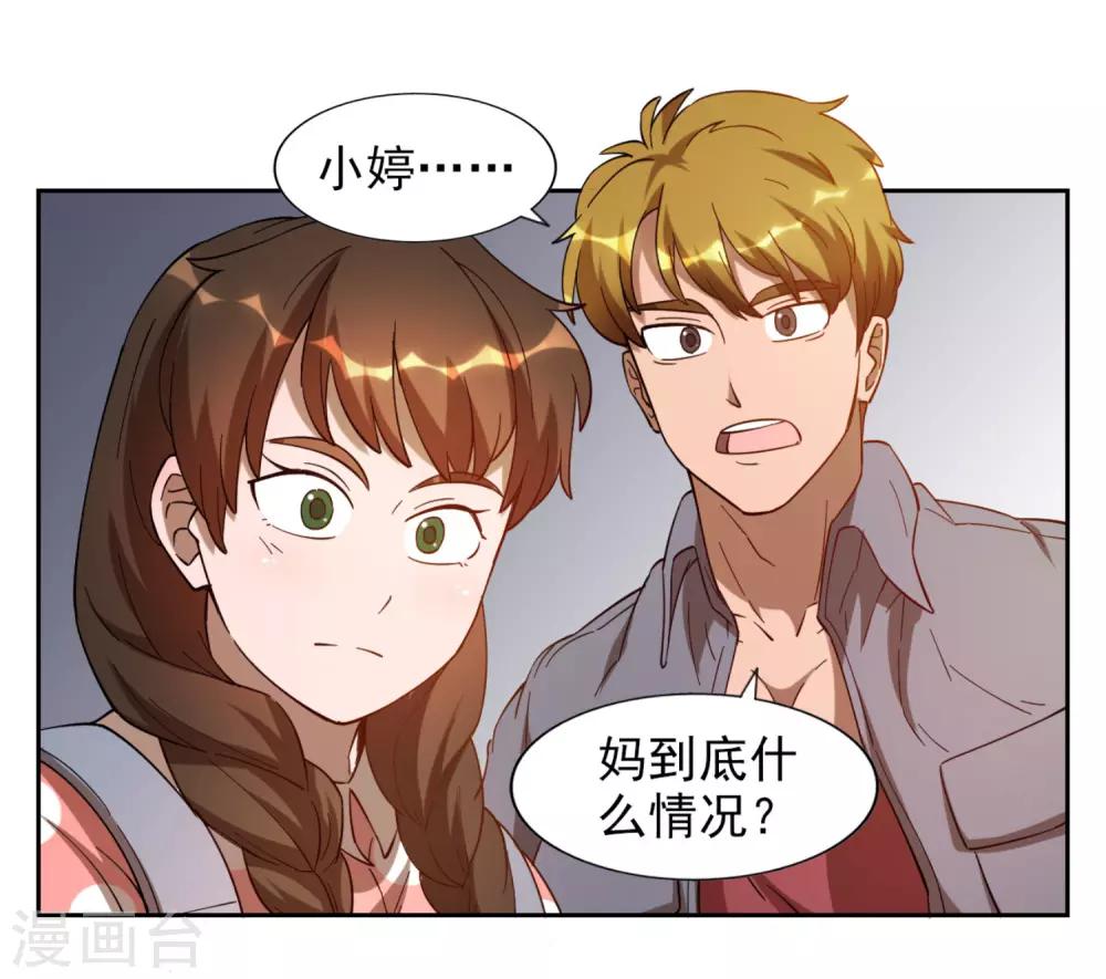 第2话12