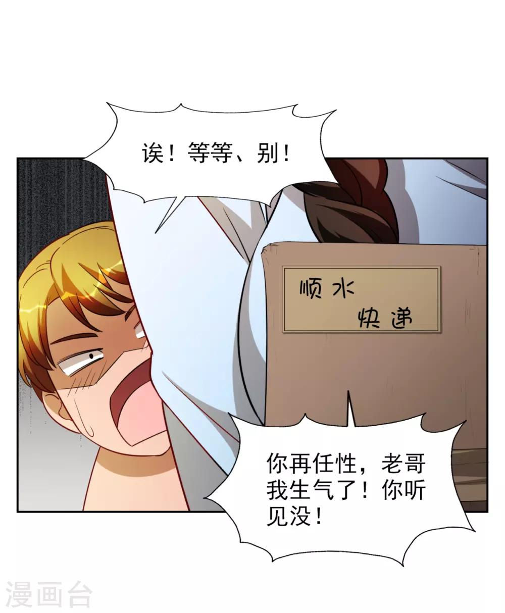 第30话27