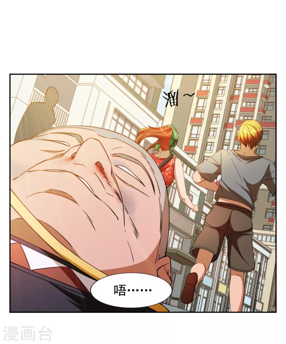 第21话8