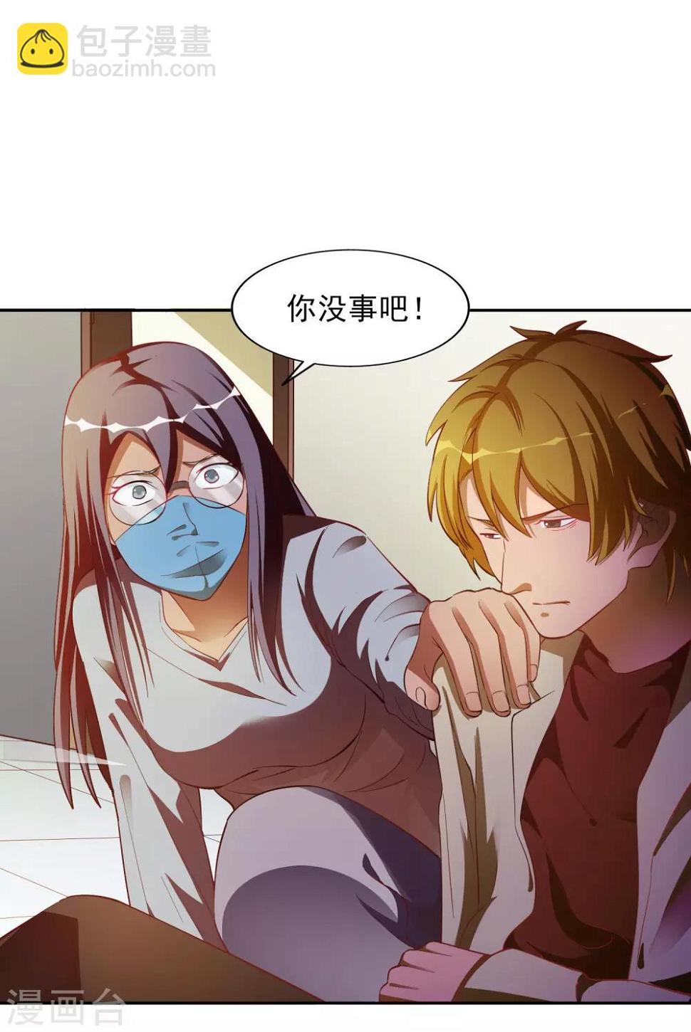 第34话7
